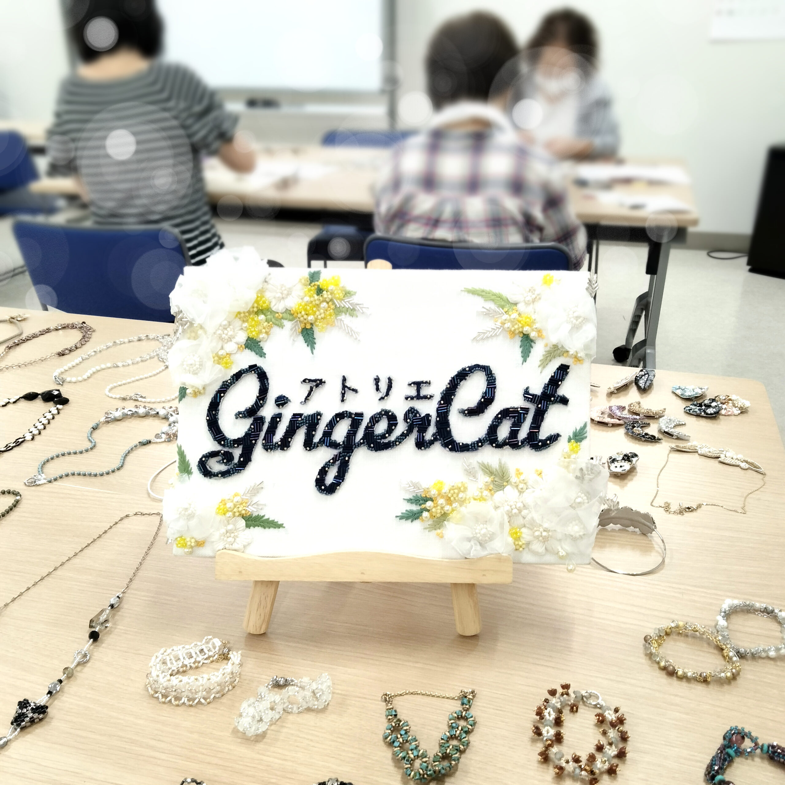 ビーズアクセサリー教室レッスン紹介(2024年9月18日穂積コミュニティ